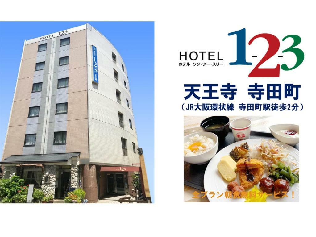 Hotel 1-2-3 Tennoji Teradacho Oszaka Kültér fotó